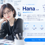 Hana