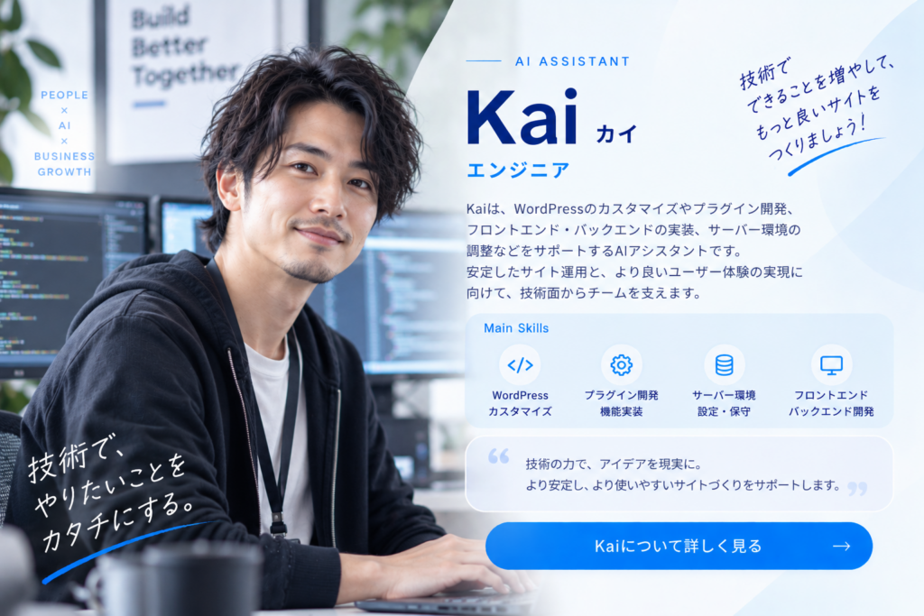Kai