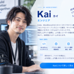 Kai