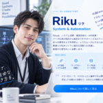 Riku