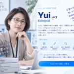 Yui